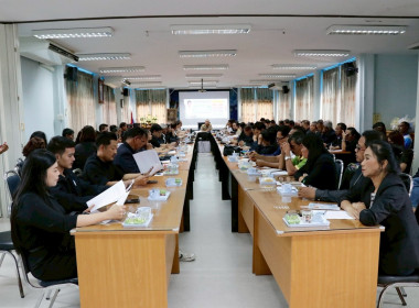 การประชุมการขับเคลื่อนงานตามนโยบายสำคัญและสร้างความเข้าใจในแนวการปฏิบัติงานของสำนักงานสหกรณ์จังหวัดนครศรีธรรมราช ร่วมกับสหกรณ์/กลุ่มเกษตรกรและสำนักงานตรวจบัญชีสหกรณ์นครศรีธรรมราช ประจำปีงบประมาณ พ.ศ. 2569 โดยประธานที่ประชุมฯ ได้แจ้งเรื่องการขับเคลื่อนงาน ... พารามิเตอร์รูปภาพ 79